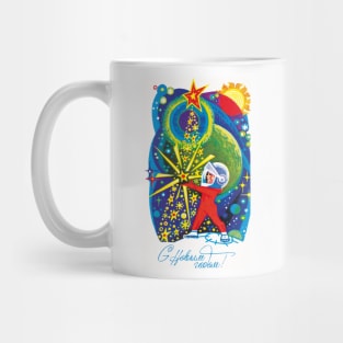 Soviet New Year Space Christmas Soviet poster Mug